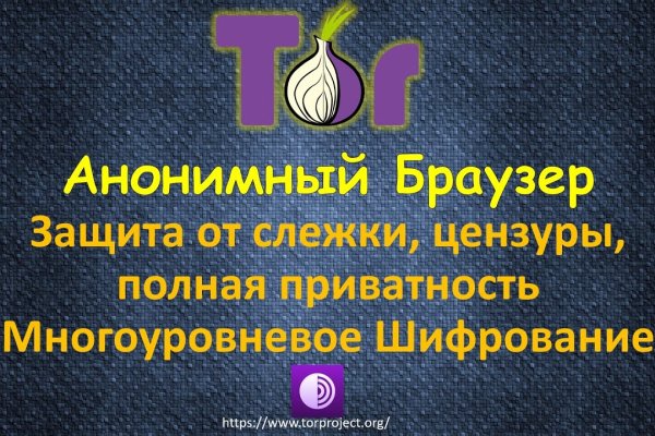 Как восстановить аккаунт кракен