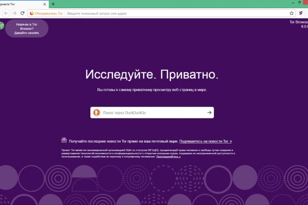 Почему кракен перестал работать