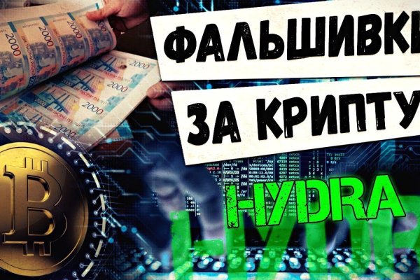 Мега зеркала тор онион мориарти кракен