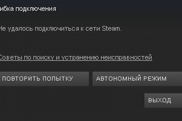 Кракен зеркало 2 веб