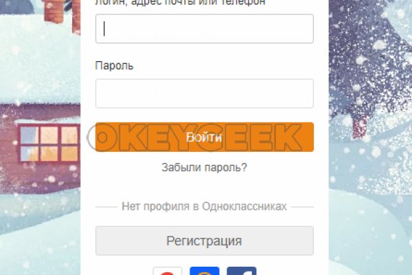 Ссылки на кракен мегу