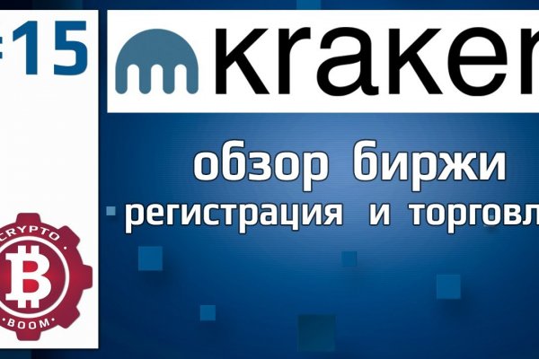 Кракен kr2link co