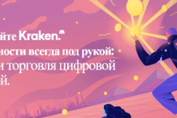 Kraken ссылка kraken link24 info