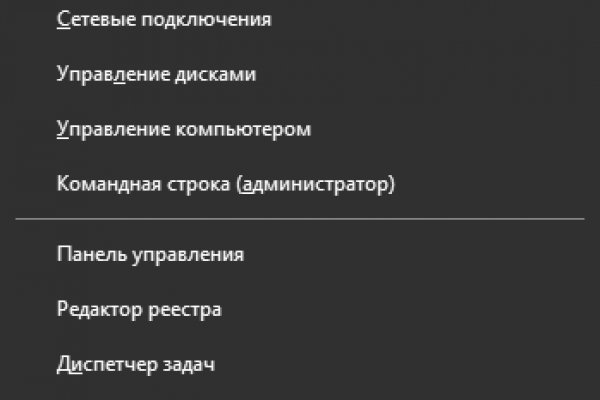 Кракен зеркало тор