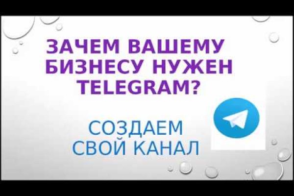 Kraken как найти ссылку