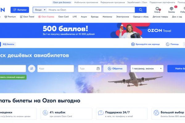 Кракен даркнет тор