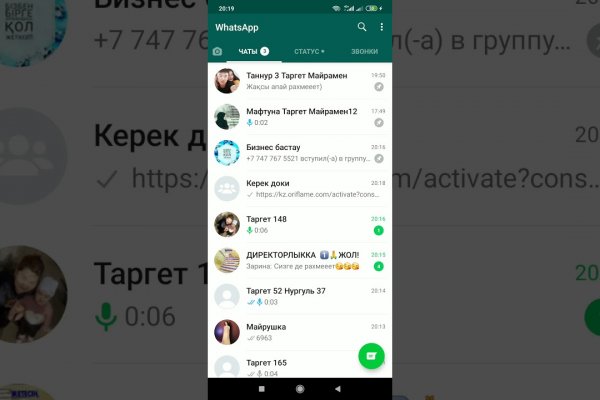 Ссылка на кракен 2krnmarket