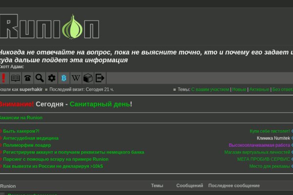 Kraken darknet ссылка тор