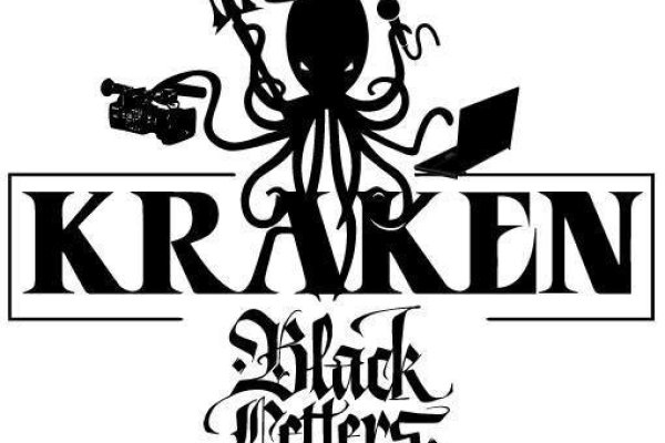 Craken12 at