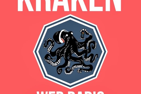 Kraken дарк магазин