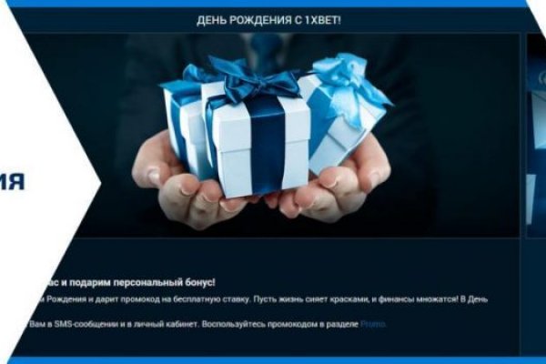 Кракен нов