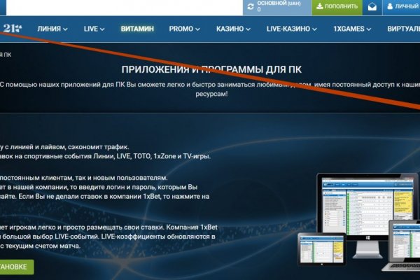 Ссылка на кракен тор kr2web in