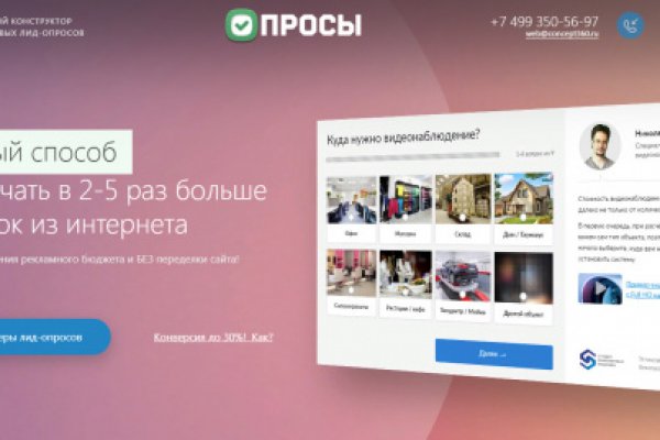 Регистрация на сайте кракен