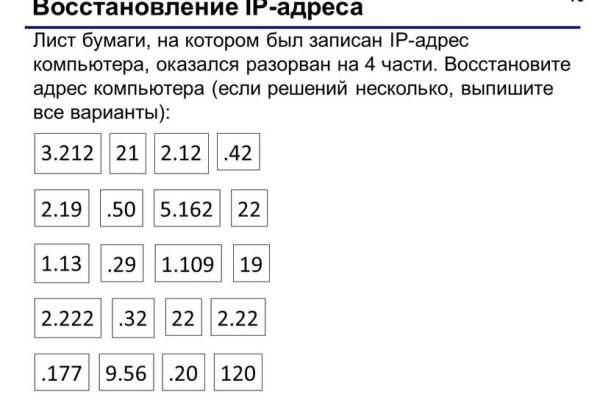 Кракен мониторинг ссылок kraken torion