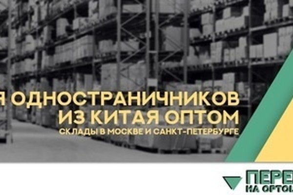 Онлайн магазин наркотиков