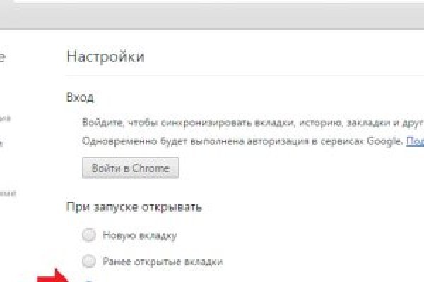 Кракен маркетплейс зайти